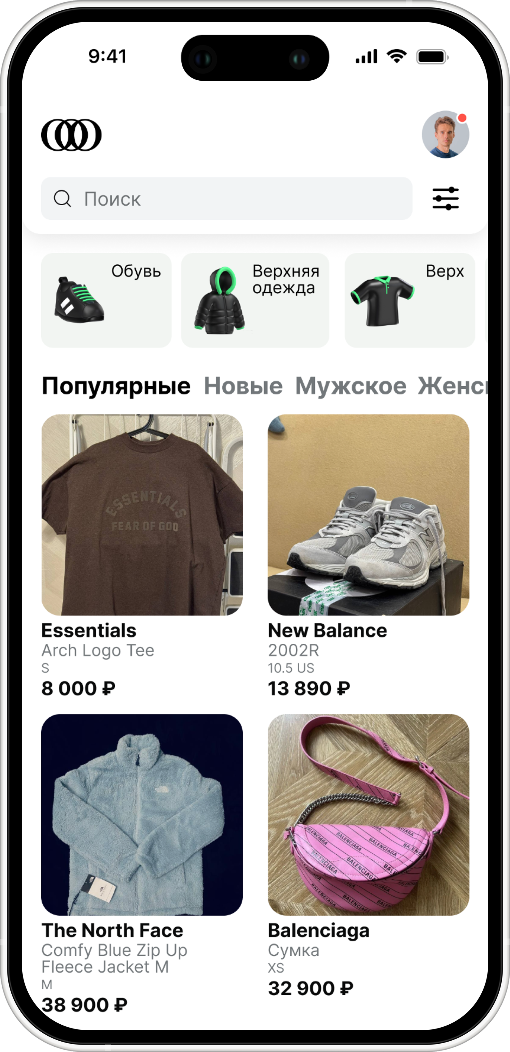 looton application main screen